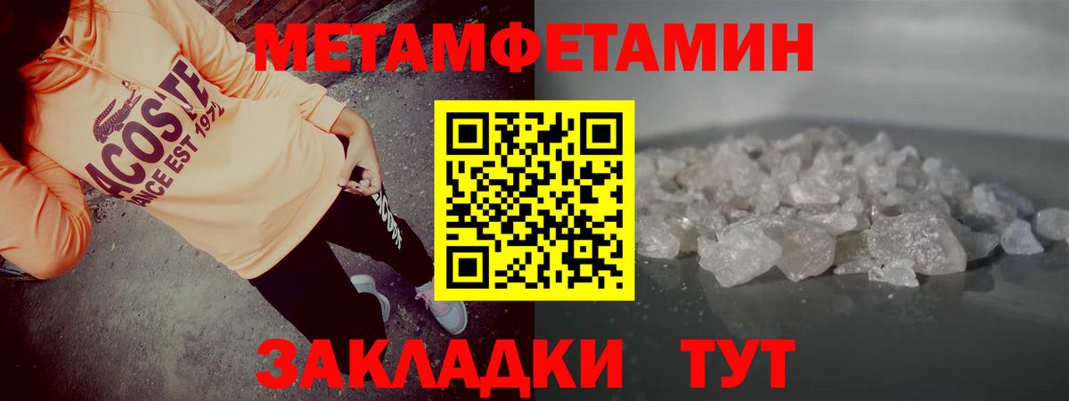 Amphetamine 98%  Вход с VPN  Нягань 