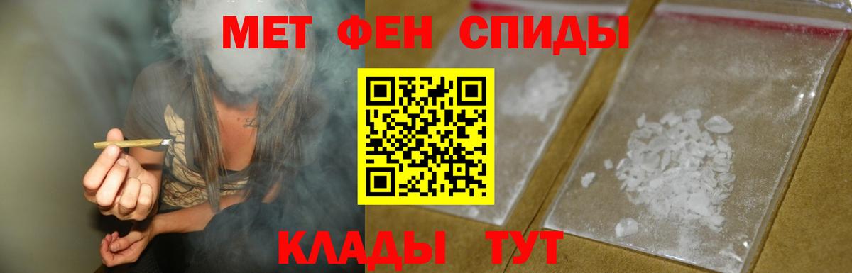 Amphetamine Розовый Нягань