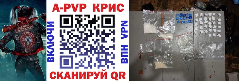 Alpha-PVP кристаллы  наркота  Нягань 