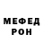 АМФЕТАМИН Розовый kloassie