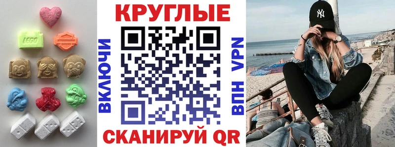Ecstasy XTC  Нягань 