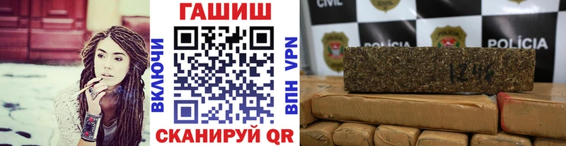 ГАШИШ хэш  блэк спрут как войти  Нягань  где купить наркотик 