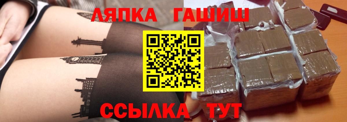 ГАШ Cannabis Нягань