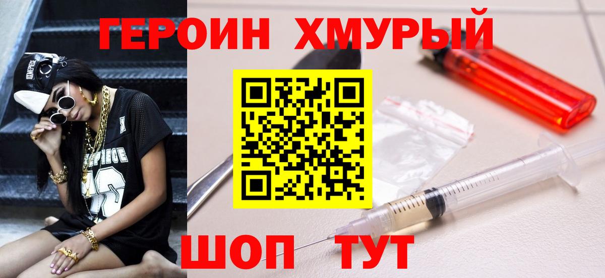 ГАШ  Нягань  МАРИХУАНА  КОКАИН  Меф МЯУ МЯУ   Вход с VPN  ЭКСТАЗИ 