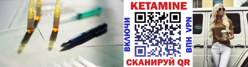 магазин продажи Нягань darknet телеграм КЕТАМИН ketamine