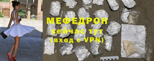 mdma Нея