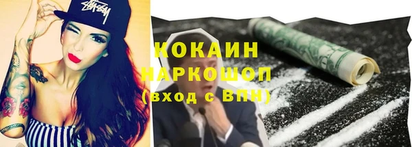 синтетический гашиш Нефтекумск