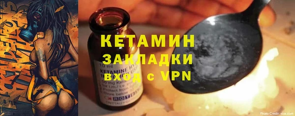 синтетический гашиш Нефтекумск