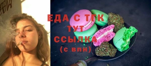 синтетический гашиш Нефтекумск
