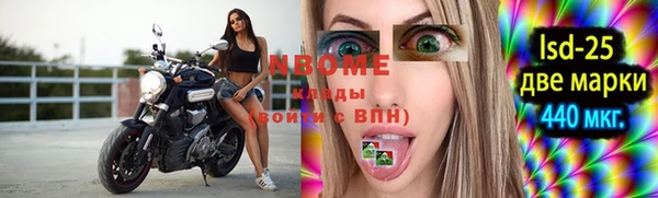 синтетический гашиш Нефтекумск