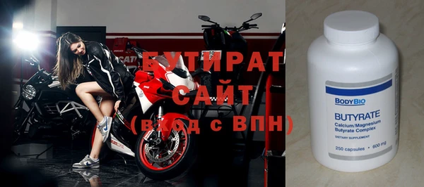 дурь Нефтегорск