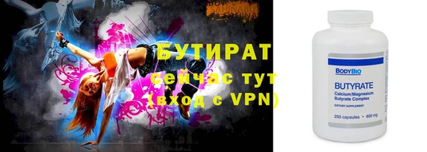синтетический гашиш Нефтекумск