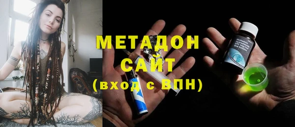 синтетический гашиш Нефтекумск