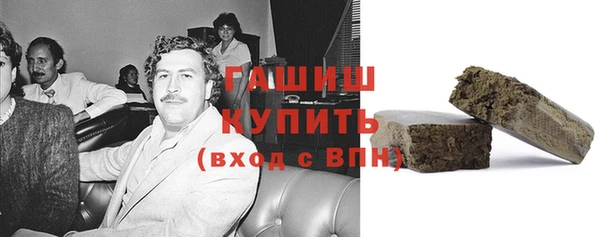 синтетический гашиш Нефтекумск