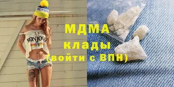 синтетический гашиш Нефтекумск
