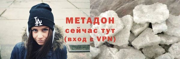 дурь Нефтегорск