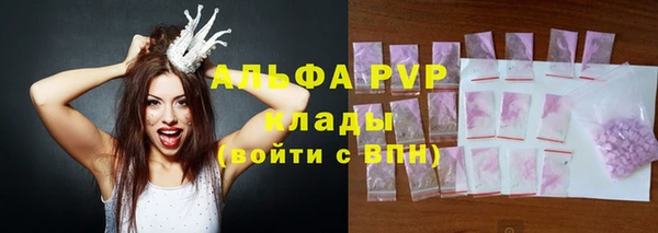 дурь Нефтегорск