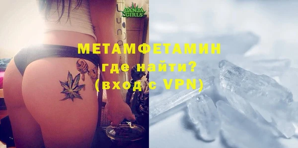 дурь Нефтегорск