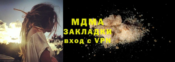 mdma Нея