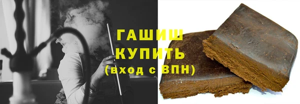 дурь Нефтегорск