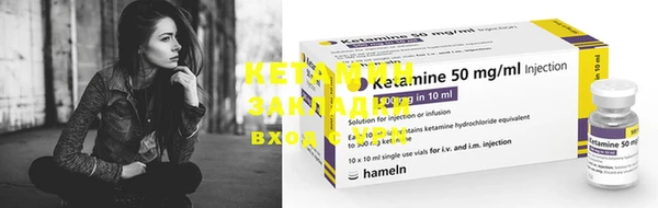 синтетический гашиш Нефтекумск