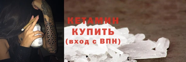 дурь Нефтегорск