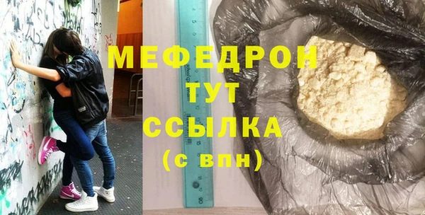 дурь Нефтегорск