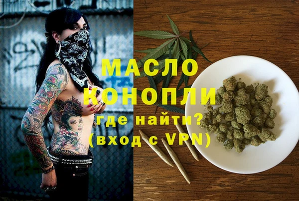 дурь Нефтегорск