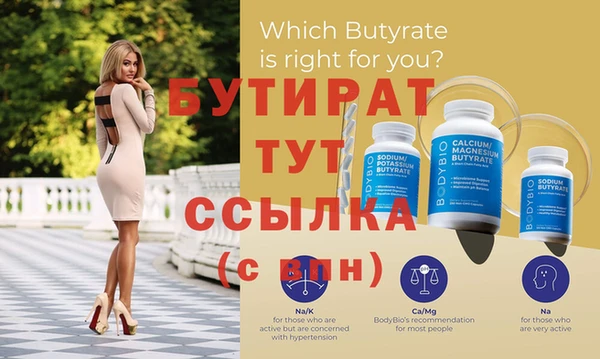 синтетический гашиш Нефтекумск