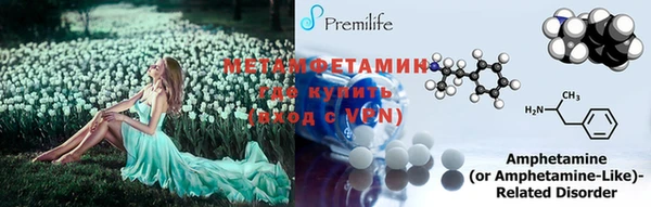 дурь Нефтегорск