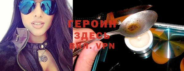 дурь Нефтегорск