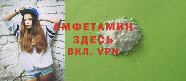 дурь Нефтегорск