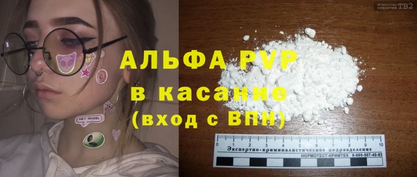 синтетический гашиш Нефтекумск