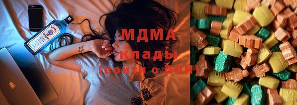 mdma Нея