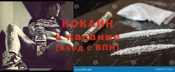 дурь Нефтегорск