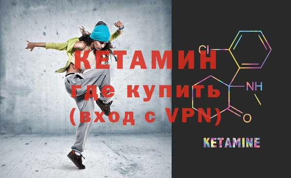 синтетический гашиш Нефтекумск