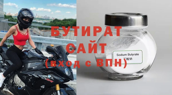 дурь Нефтегорск
