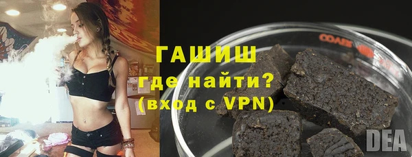 первитин Навашино