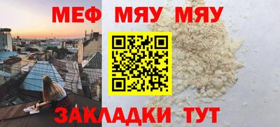 марки nbome Волгодонск
