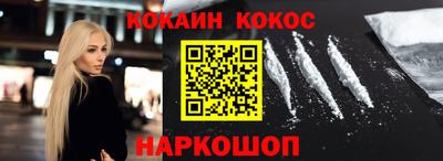 марки nbome Волгодонск