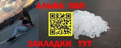бошки Волжский