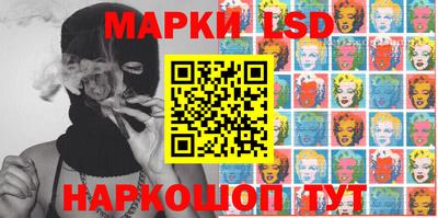 марки nbome Волгодонск