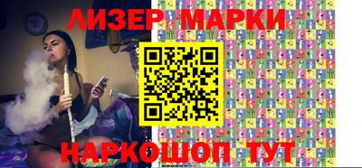 марки nbome Волгодонск