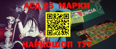 марки nbome Волгодонск