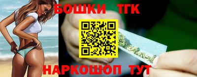 бошки Волжский