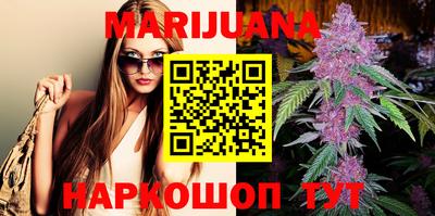 марки nbome Волгодонск