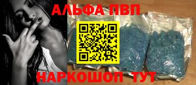 шишки Волжск
