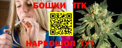 бошки Волжский