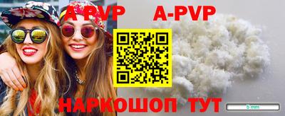 марки nbome Волгодонск