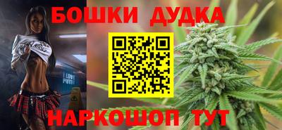 бошки Волжский